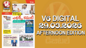 V6 DIGITAL 29.03.2026AFTERNOON EDITION