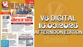 V6 DIGITAL 16.03.2026 AFTERNOON EDITION