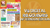 V6 DIGITAL 28.03.2026 AFTERNOON EDITION
