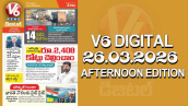 V6 DIGITAL 26.03.2026 AFTERNOON EDITION