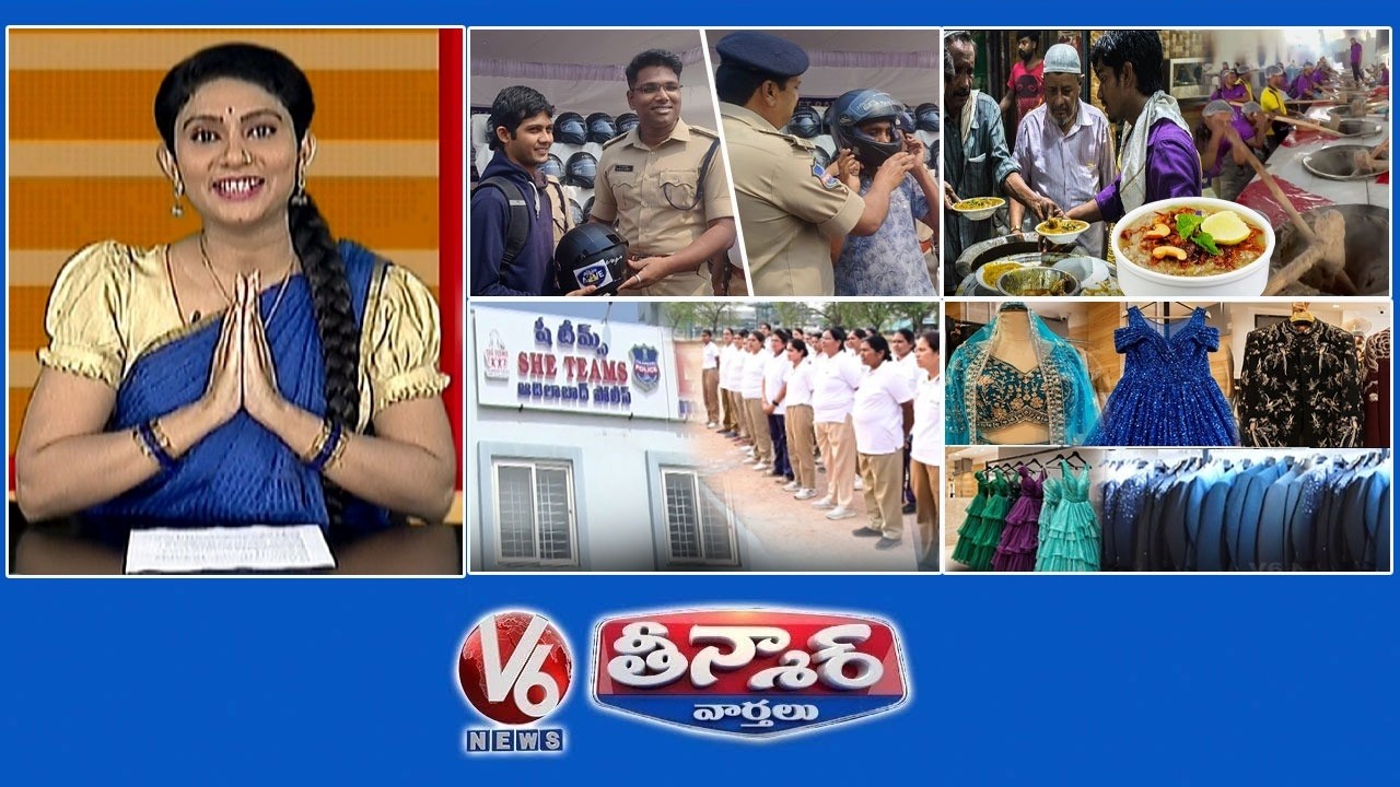 హెల్మెట్ బ్యాంక్ చొరవ-రోడ్డు భద్రత | హైదరాబాద్-రంజాన్ హలీమ్ | షీ టీం సేవలను విస్తరిస్తుంది 