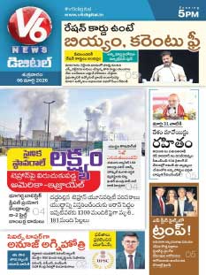 V6 News