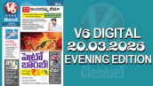 V6 DIGITAL 20.03.2026 EVENING EDITION