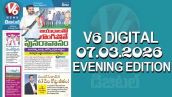 V6 DIGITAL 07.03.2026 EVENING EDITION