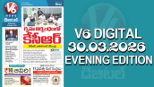 V6 DIGITAL 30.03.2026 EVENING EDITION