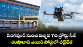 సింగపూర్ నుంచి వచ్చిన 70 డ్రోన్లు సీజ్ : శంషాబాద్ ఎయిర్ పోర్టులో పట్టివేత
