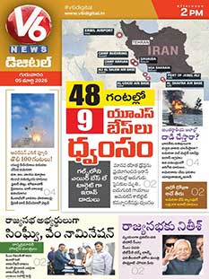 V6 News