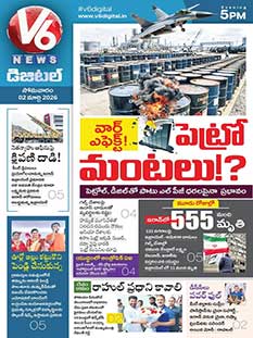 V6 News