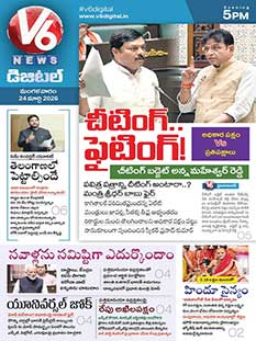 V6 News