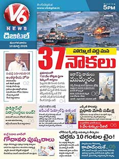 V6 News