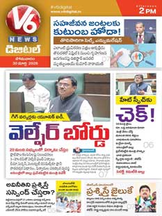 V6 News