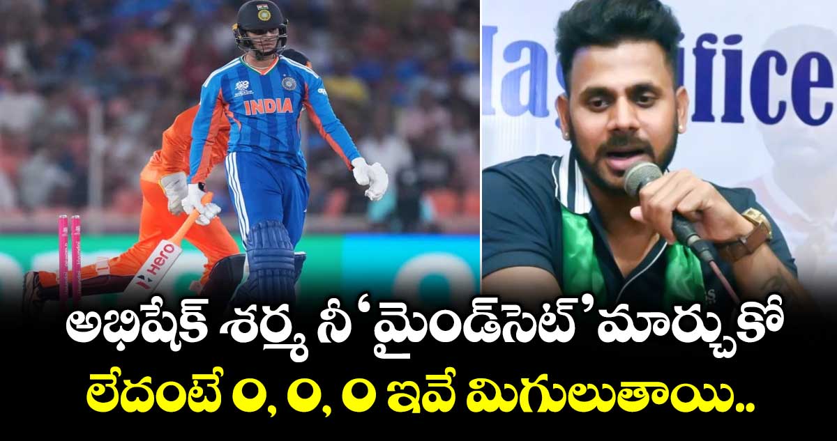 Manoj Tiwary: అభిషేక్ శర్మ నీ 'మైండ్‌సెట్' మార్చుకో.. లేదంటే 0, 0, 0 ఇవే మిగులుతాయి..