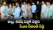 అల్లు శిరీష్ పెళ్లికి వెళ్లిన సీఎం రేవంత్ రెడ్డి