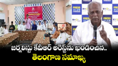జర్నలిస్టు కేవీఆర్ అరెస్ట్ ను ఖండించిన తెలంగాణ సమాఖ్య 