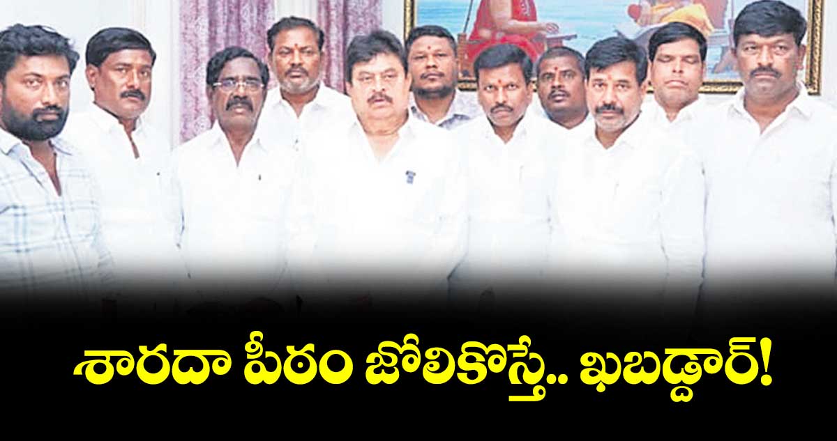 శారదా పీఠం జోలికొస్తే.. ఖబడ్దార్! : రాంచందర్ రావు