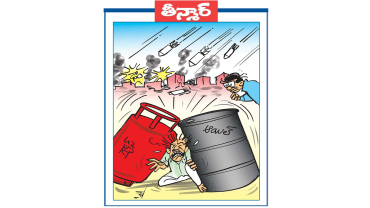 వెలుగు కార్టూన్ గ్యాస్ ఆయిల్ 