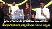 హైదరాబాద్‎ను భారతీయ సినిమాకు కేంద్రంగా మార్చాలన్నదే సీఎం రేవంత్ లక్ష్యం: చిరంజీవి