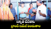 ఇక్కత్ చేనేతకు బ్రాండ్ ఇమేజ్ పెంచుతాం  :  కలెక్టర్ అనురాగ్ జయంతి 