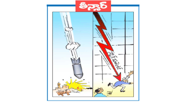 వెలుగు కార్టూన్: స్టాక్ మార్కెట్