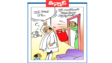 వెలుగు కార్టూన్: గ్యాస్ కొరత లేదు... గ్యాస్ అయిపోయింది కొరత లేదుగా వెళ్లి పట్టుకురండీ ..!