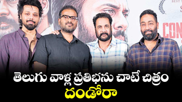 తెలుగు వాళ్ల ప్రతిభను చాటే చిత్రం దండోరా: శివాజీ