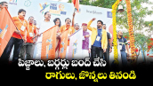 Youa Bharat run 2026: పిజ్జాలు, బర్గర్లు బంద్ చేసి..రాగులు, జొన్నలు తినండి
