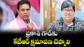 ప్రకాశ్ గౌడ్కు కేటీఆర్ క్షమాపణ చెప్పాలి : పూలపల్లి రాజేందర్‌‌‌‌‌‌‌‌‌‌‌‌‌‌‌‌‌‌‌‌‌‌‌‌‌‌‌‌‌‌‌‌రెడ్డి