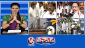 ఇందిరమ్మ కుటుంబ జీవిత బీమా |కాంగ్రెస్ Vs BRS-బడ్జెట్ 2026| పెట్రోల్ డీజిల్ ధర పెంపు| V6 తీన్మార్