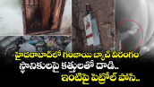 హైదరాబాద్⁭లో గంజాయి బ్యాచ్ వీరంగం.. స్థానికులపై కత్తులతో దాడి.. ఇంటిపై పెట్రోల్ పోసి..