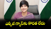 ఎల్పీజీ గ్యాస్‌‌‌‌కు కొరత లేదు : కలెక్టర్ దాసరి హరిచందన