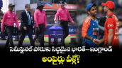 T20 World Cup: సెమీఫైనల్ పోరుకు సిద్ధమైన భారత్– ఇంగ్లాండ్.. అంపైర్లు వీళ్లే?