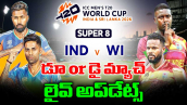 T20 World Cup: టీమిండియా vs వెస్టిండీస్ మధ్య చావోరేవో మ్యాచ్.. లైవ్ అప్⁬డేట్స్