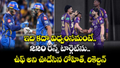 IPL 2026: ఇది కదా విధ్వంసమంటే.. 220 రన్స్ టార్గెట్‌ను ఉఫ్ అని ఊదేసిన రోహిత్, రికెల్టన్