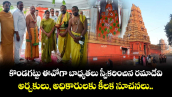 కొండగట్టు ఈవోగా బాధ్యతలు స్వీకరించిన రమాదేవి.. అర్చకులు, అధికారులకు కీలక సూచనలు.. 