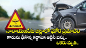 నారాయణపేట జిల్లాలో ఘోర ప్రమాదం: కారును ఢీకొన్న కర్ణాటక ఆర్టీసీ బస్సు.. ఒకరు మృతి..