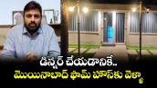 డిన్నర్ చేయడానికే మొయినాబాద్ ఫామ్ హౌస్ కు వెళ్ళా: ఎంపీ పుట్టా మహేష్ 