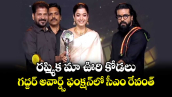 రష్మిక మా ఊరి కోడలు: గద్దర్ అవార్డ్స్ ఫంక్షన్‎లో సీఎం రేవంత్