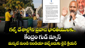 గల్ఫ్ దేశాల్లోని ప్రవాస భారతీయులకు కేంద్రం గుడ్ న్యూస్.. మస్కట్ నుండి ఇండియా వచ్చేందుకు లైన్ క్లియర్..