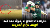 PSL 2026: మరీ ఓవర్ చేస్తున్న ఈ హైదరాబాద్ బ్యాటర్.. వర్షంలో ప్రాక్టీస్ ఏంట్రా!