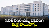 సనత్‌‌‌‌ నగర్ టిమ్స్ ఓపెనింగ్ మళ్లీ వాయిదా?..