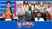  Congress Vs BRS,BJP Over Governor Speech|Rohit Reddy Farm House |Gas Shortage-Firewood | V6Teenmaar 