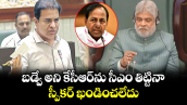 బడ్వే అని కేసీఆర్‌‌‌ను సీఎం తిట్టినా స్పీకర్ ఖండించలేదు: కేటీఆర్‌‌‌‌