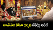 TTD News:   జూన్ నెల కోటా దర్శన టికెట్లు  రిలీజ్ 