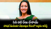సినీ నటి రేణు దేశాయ్‎ సోషల్ మీడియా వేధింపుల కేసులో ఇద్దరు అరెస్ట్