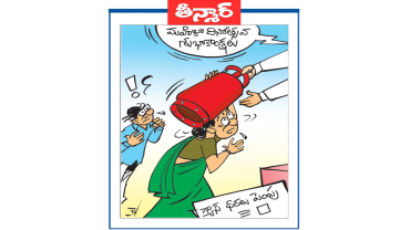 మహిళా దినోత్సవ శుభాకాంక్షలు : గ్యాస్ ధరలు పెంపు