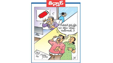 వెలుగు కార్టూన్: సిలిండర్ అక్కర్లేదు ఒక కట్టెల మోపు పంపించండి..!! :గ్యాస్ సంక్షోభం
