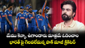 Ahmed Shehzad: మేము కెన్యా, ఉగాండాను మాత్రమే ఓడించాం.. భారత్ పై గెలవలేమన్న పాక్ మాజీ క్రికెటర్ 