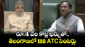 రూ.4 వేల కోట్ల ఖర్చుతో.. తెలంగాణలో 118 ATC  సెంటర్లు: మంత్రి వివేక్ వెంకట స్వామి