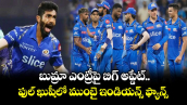 Jasprit Bumrah: బుమ్రా ఎంట్రీపై బిగ్ అప్డేట్.. ఫుల్ ఖుషీలో ముంబై ఇండియన్స్ ఫ్యాన్స్