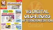 V6 DIGITAL 01.04.2026 AFTERNOON EDITION